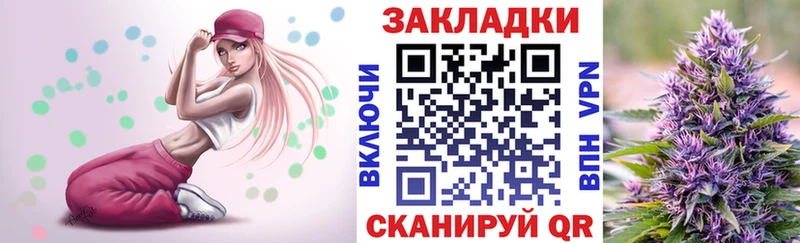 Где можно купить наркотики Магадан Галлюциногенные грибы МЕФ ГАШ