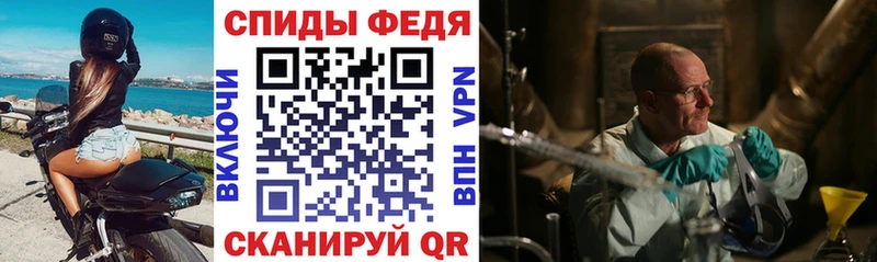 АМФЕТАМИН VHQ Магадан