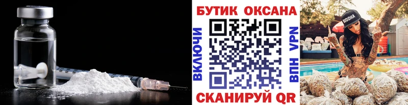 Бутират бутандиол  Магадан 