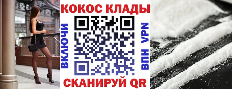 КОКАИН Перу наркошоп Магадан