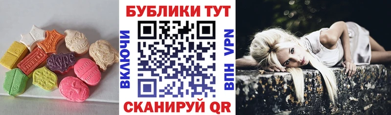 Экстази Дубай  Магадан 