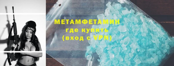 гидра Абаза