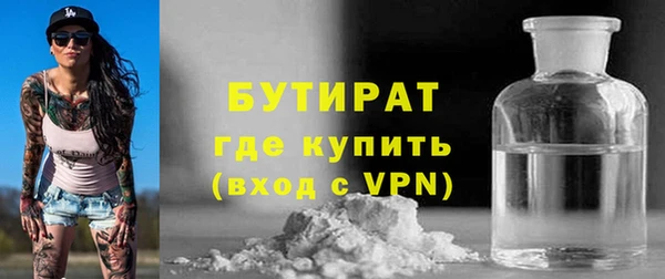 дистиллят марихуана Алексин