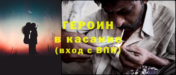 дистиллят марихуана Алексин