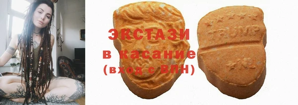 MDMA Абдулино