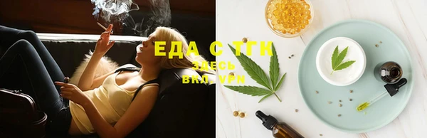 MDMA Абдулино