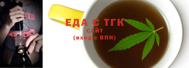 гидра Абаза