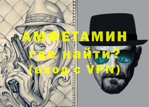 MDMA Абдулино