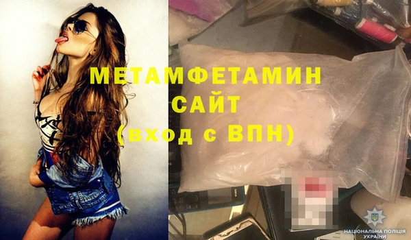 MDMA Абдулино