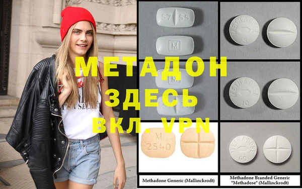 спайс Абинск