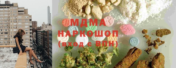 дистиллят марихуана Алексин