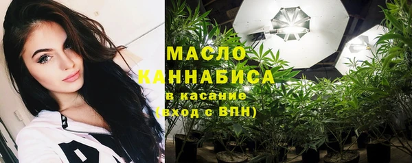 дистиллят марихуана Алексин