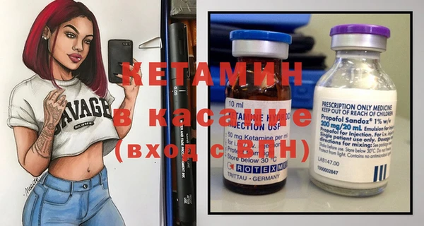спайс Абинск