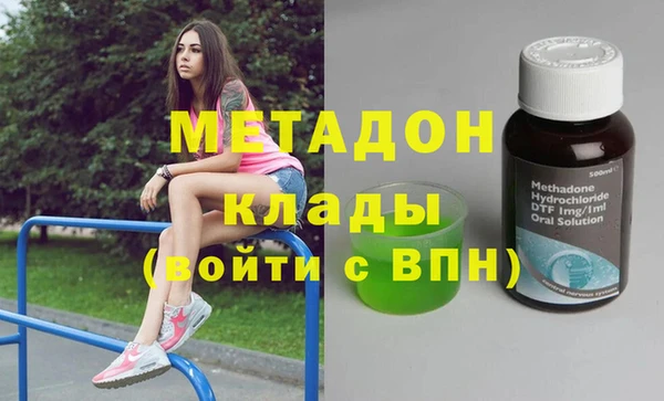 спайс Абинск