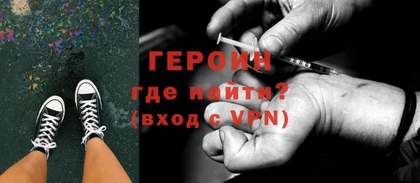 гидра Абаза