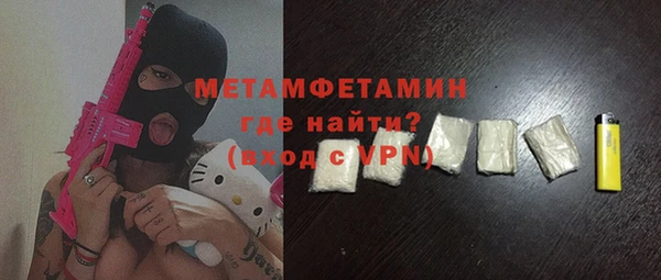 MDMA Абдулино