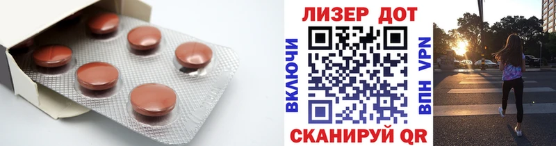 LSD-25 экстази кислота  блэк спрут tor  Магадан 