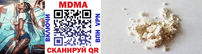 blacksprut ONION  Магадан  MDMA Molly 