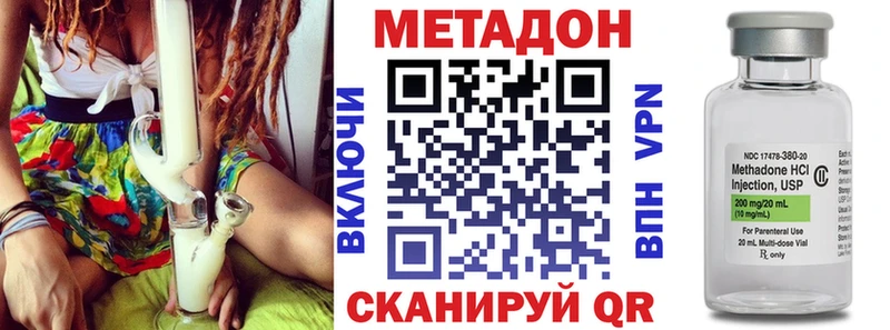 МЕТАДОН VHQ  закладки  Магадан 