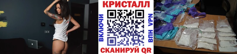 МЕТАМФЕТАМИН Methamphetamine  Магадан 