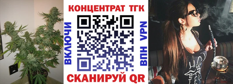 Дистиллят ТГК концентрат Магадан